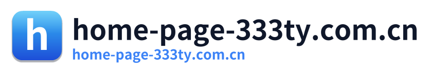 home-page-333ty.com.cn